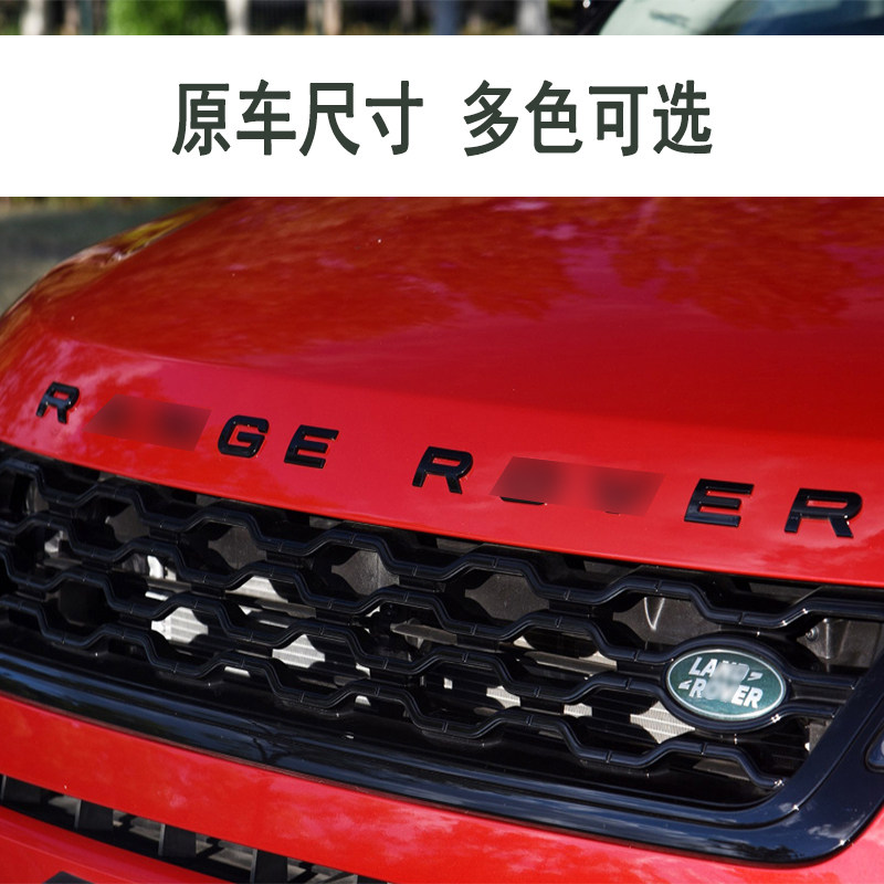 Купить Land rover логотип стандартный письмо летописи паста аврора ...