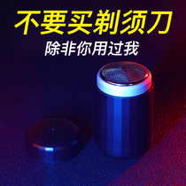 German Technology razor 2021 new electric men razor usb charging portable beard mini