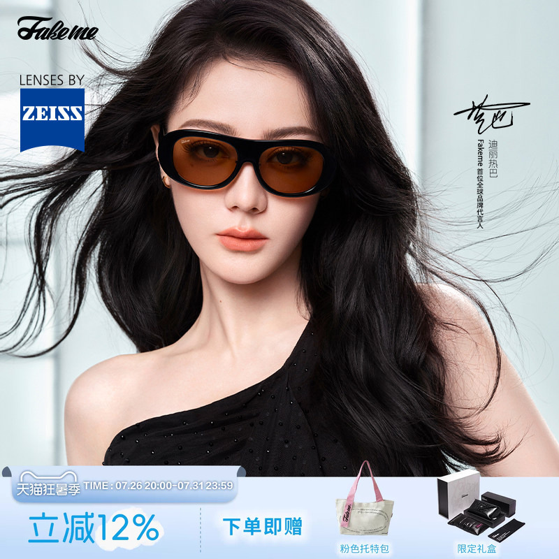 Fakeme Sunglasses with Zeiss Lenses, Uv Protection, Stylish and Fashionable Sunglasses Frame, Adelle