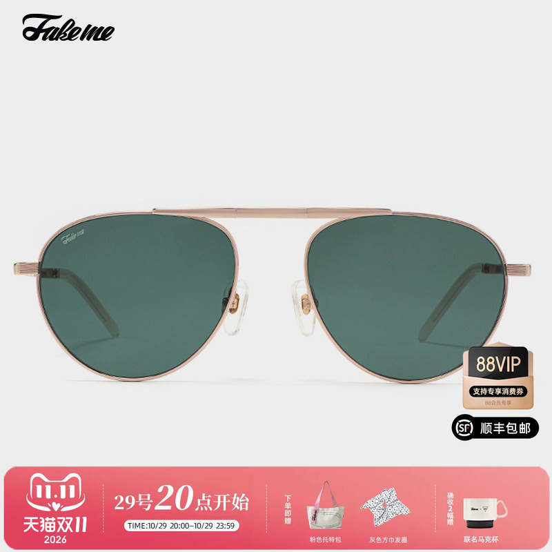 Fakeme Foldable Sunglasses for Women Metal Aviator Frame Versatile Retro Sunglasses Unisex Style Uparupa