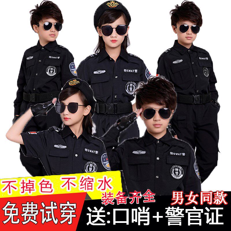61 Children's Little Special Police Performance Conqueror Police Costume Petty Officer Performance Suit Handsome Qi Boy Child Clothing Small Special Soldiers