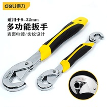 能万扳手二件套快速水管钳活动多功快速扳手管钳多用