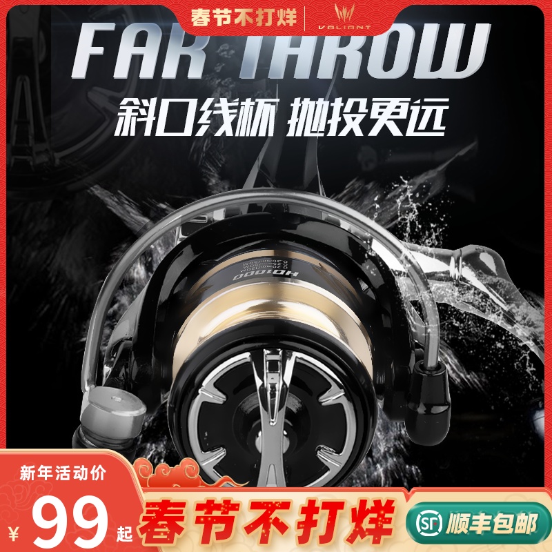 Hummer spinning wheel metal far throw oblique mouth Luya wheel sea rod wheel fishing wheel Luya micro-vessel ultra-light fishing line wheel