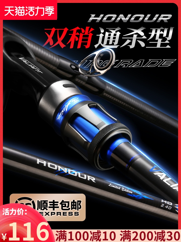 Hummer rod Single rod gun handle straight handle double slightly thunder strong black Luya rod Long throw warped mouth Ma Kou Luya fishing rod