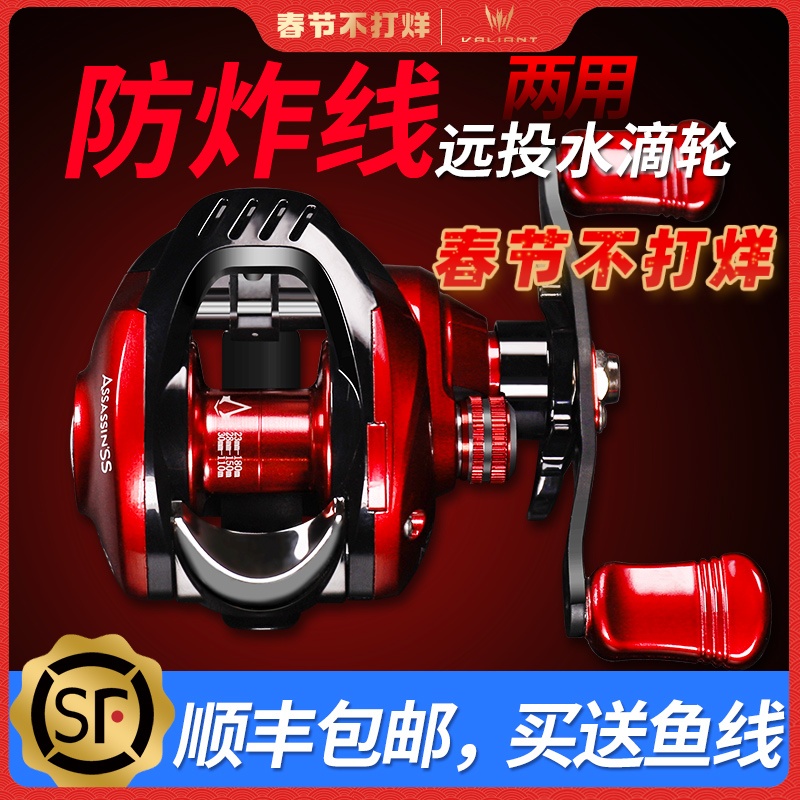 Hummer water drop wheel all metal long-throw anti-explosion line magnetic brake ultra-light hit black micro Luya raft fishing fishing wheel
