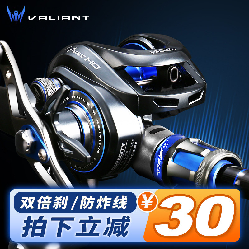 Mighty Road Ahem Set Full Set for Beginners Fresh Water Black Bend Mouth Mouth Water Dripping Wheel Road Aaran long-range fishing rod