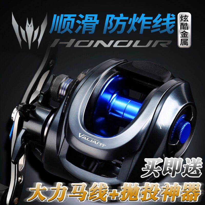 Hummer water drop wheel Road Ya rod far throw 18 axis magnetic brake double brake ultra-light metal hit black fishing wheel anti-explosion line drip wheel