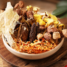 七彩菌菇汤包云南特产煲汤食材