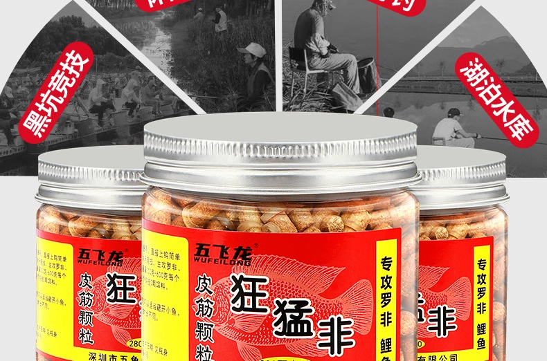 Luofei Dây Cao Su Hạt Hồ Chứa Hố Đen Câu Cá Hoang Dã Cá Trơn Cá Lớn Không Lớn Cá Chép Tránh Cá Nhỏ Móc Câu Cá Ăn Liền mồi nhử mồi câu lure