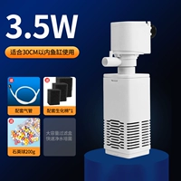 3,5 Вт пять -in 1 -й обновления (Presescococodic красочный кварцевый мяч)