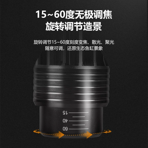 Светильник, аквариум, светодиодные супер яркие водонепроницаемые водные растения