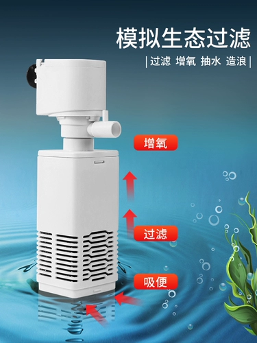 Фильтр рыбного танка сангельскую фильтрующую насосные насосы Повышение экосистемы Небольшой кислородный насос Аквариум аквариум -антиокген насос
