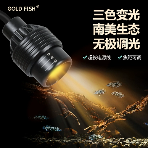 Светильник, аквариум, светодиодные супер яркие водонепроницаемые водные растения