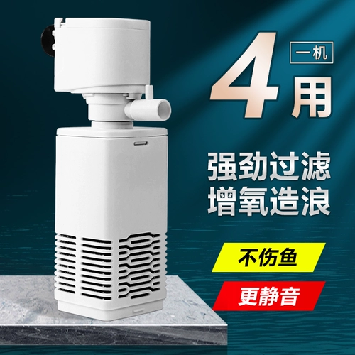 Фильтр рыбного танка сангельскую фильтрующую насосные насосы Повышение экосистемы Небольшой кислородный насос Аквариум аквариум -антиокген насос