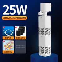 25 Вт пять -в одном обновлении (с выращиванием бактерий цветовой кварцевой мяч)