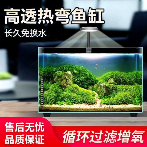 Креативный стеклянный маленький аквариум