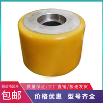 Mima Yitong MC10MC15TC series three-way stacker truck forklift front load-bearing wheel 140*100-62