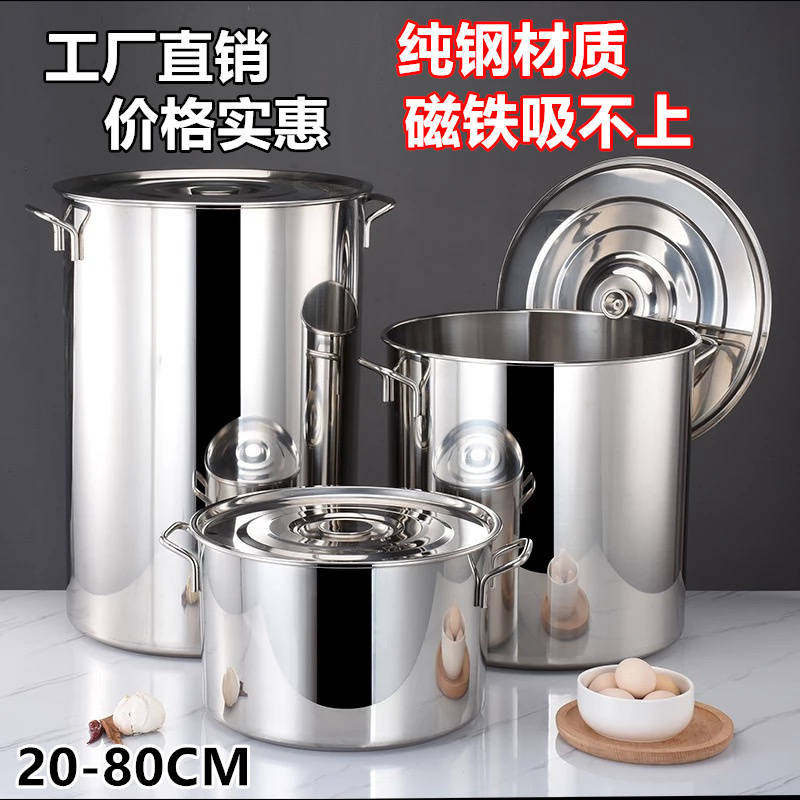 Soup pot thickened stainless steel rice bucket High pot thickened commercial kitchen multi-purpose rice bucket Household with lid rice bucket Water storage bucket