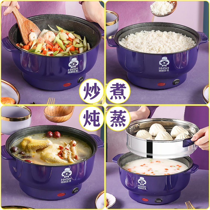 Electric wok One-piece small pot Multi-functional household electric hot pot Dormitory student cooking noodles Small electric pot Small electric cooking pot