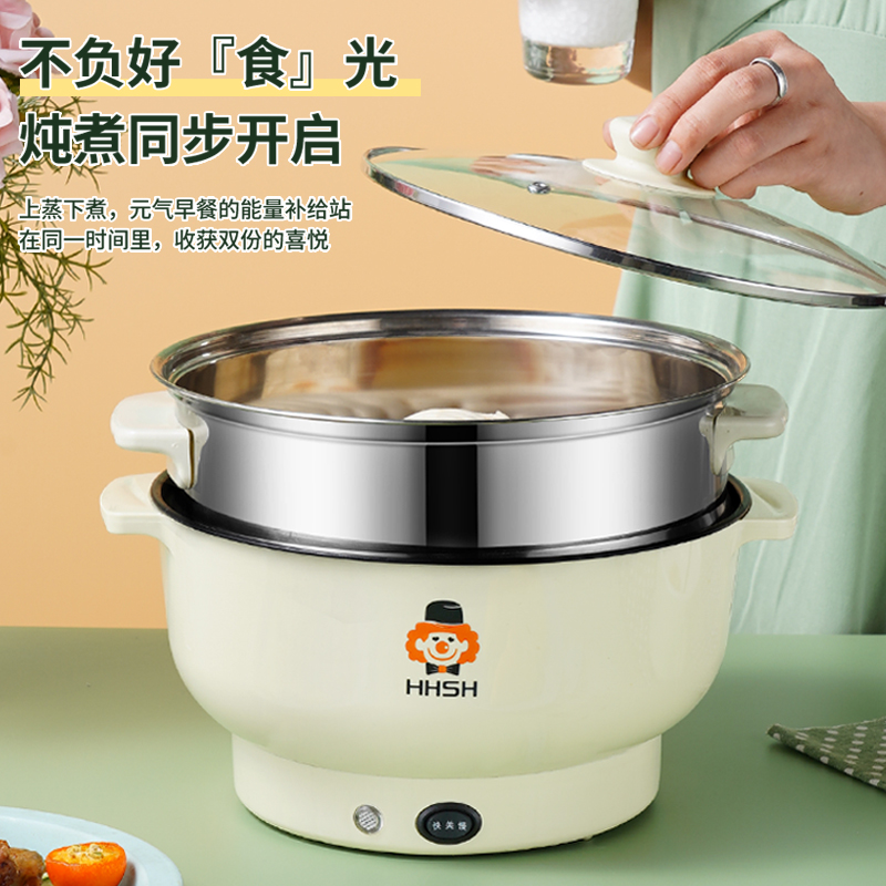 Electric steamer multi-function electric heating pot home cooking frying pan steaming multi-layer large capacity small electric pot three-layer cooking pot