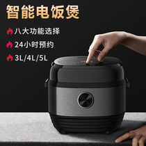  Small electric rice cooker Household mini smart small rice cooker Small 1 to 2-3-4 people multi-function cooking rice automatic
