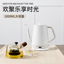  Long mouth tea special Kung Fu tea kettle Household Nordic Japanese automatic hotel hotel thin mouth electric kettle