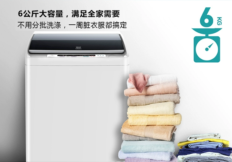 Máy giặt xung tự động XQB60-628D 6 kg hoàn toàn tự động sử dụng xi lanh inox bên trong - May giặt