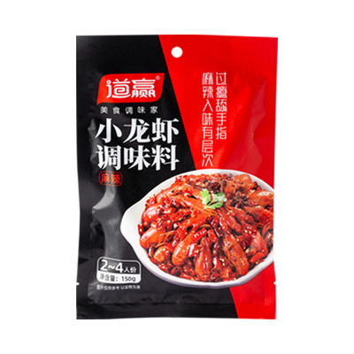 【道赢】小龙虾调味料150g