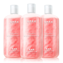 【自然承诺旗舰店】氨基酸沐浴露