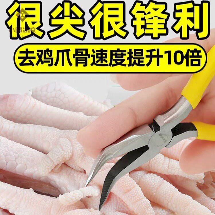 Bone-free chicken claw debris shaved bony paw tool chicken claw skeleton knife chicken claw claw claw claw claw claw claw claw claw claw claw claw claw claw claw claw claw claw claw claw claw claw claw claw claw claw claw claw claw claw claw claw claw claw claw claw claw claw claw claw claw claw claw claw claw claw claw claw claw claw claw claw claw claw claw claw claw cla