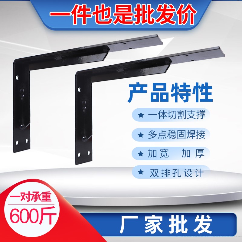 Tripod Buddhist niche support frame wall layer support load-bearing bracket bracket washbasin tripod hanging cabinet desk