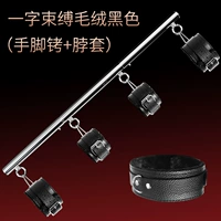 SM одно слово сдерживание рук, ноги наручники+крышка шеи плюшевые черные