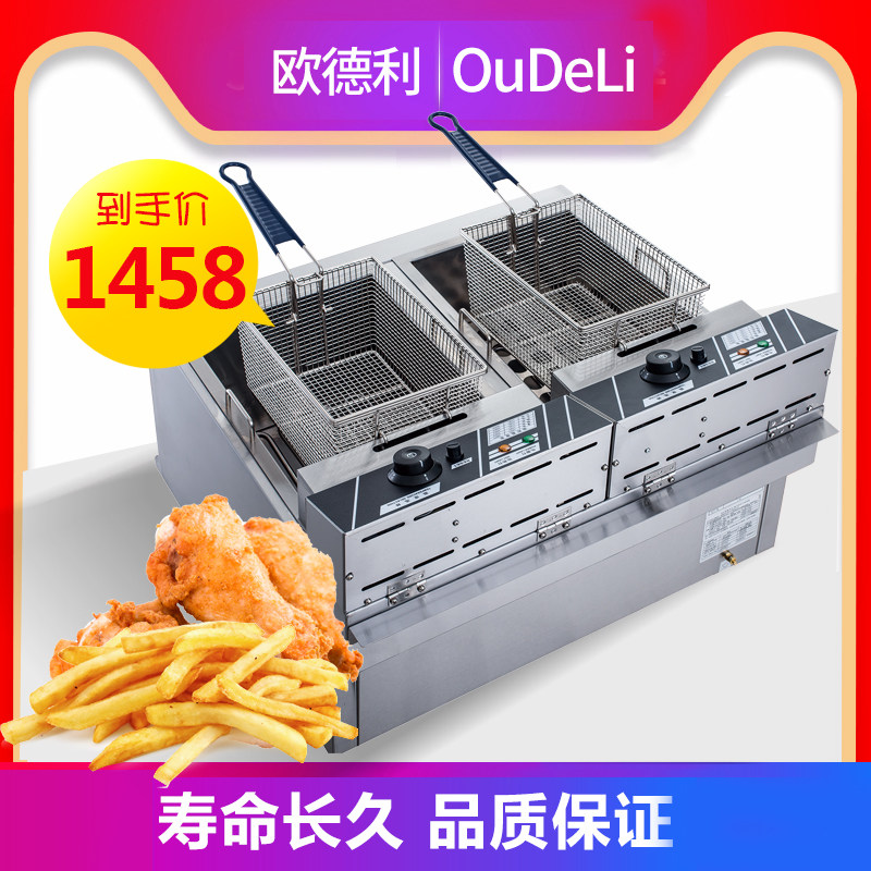 Oudley commercial electric boiler smart computer fried boiler oil bar machine