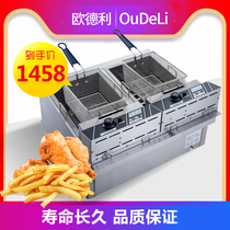 Oudley commercial electric boiler smart computer fried boiler oil bar machine