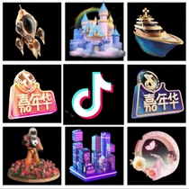 Douyin Live Broadcast Gift Recycling and Delivery Mystery Store Carnival Rocket Coin Fighting Plane Porsche Opening Decoration