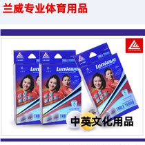 Manufacturer Direct sales Langway lw-0383 boxed high molecular training Competition table tennis One box for 6
