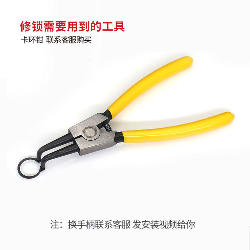 6 inch circlip pliers lock changer Outer bending handle circlip disassembly removal tool lock repair shaft with retaining ring clamp external card