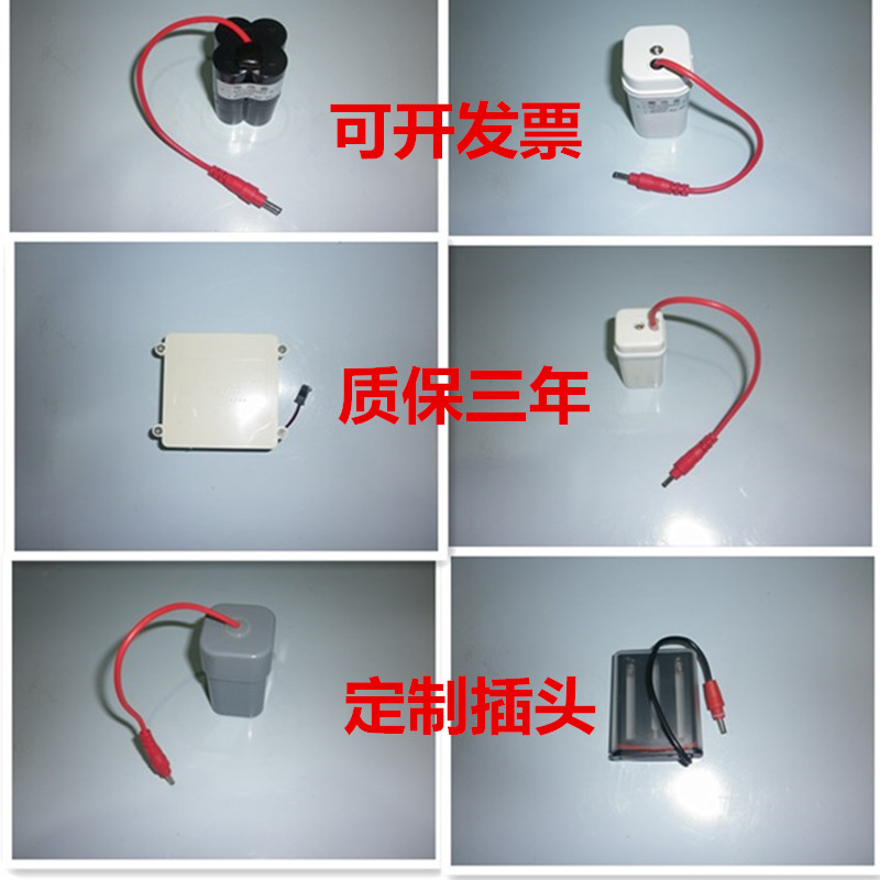 Integrated urinal sensor Mobile power urinal battery box accessories Stool device 4 No 5 6V universal