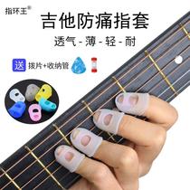 Metal Guitar Anti-Pain Finger Cot Finger Left Hand Quick Pick Shrapnel Vertical Spring Finger Guard Pick Assist*