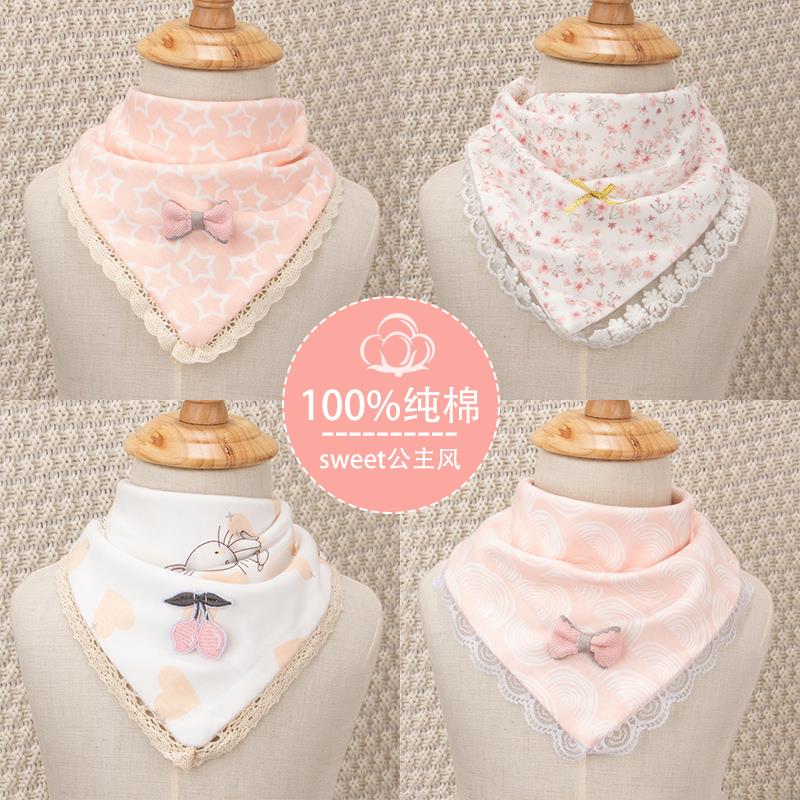 Female Baby Pure Cotton Cute Spat Towel Newborn Baby Lace Lace 100 Hitch Princess Triangle Towel Scarves for a hood