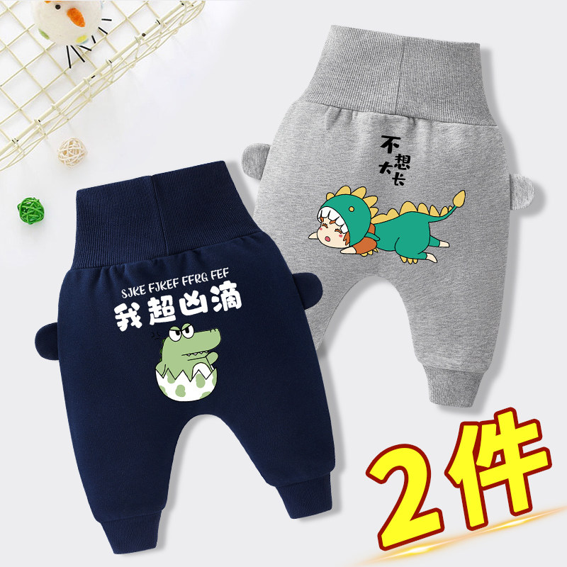 Baby Boy Care Pants Spring Dress 2022 New Baby Boy Spring Out PP Pants Kids Pure Cotton Casual Fart Pants