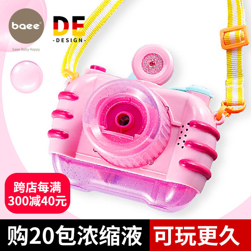 baee children's electric adolescent heart bubble gun mesh red camera fully automatic blow bubble machine shake-up toy supplement