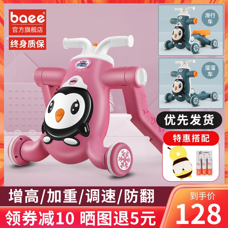 Baby walker anti-rollover o type leg artifact children's walking trolley 1 multifunctional three-in-one baby toy