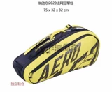 Теннисный рюкзак подходит для мужчин и женщин для бадминтона