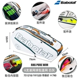 Новая рекламная акция Baibaowen памятная теннисная сумка бадминтона сумки 2/6/12 Мужские и женские рюкзаки рюкзаки