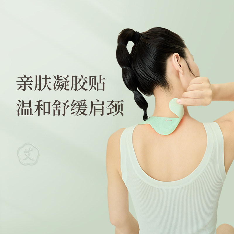 (HG) Aay Sticker Cervical stickhead Moxibustion Shoulder neck patch fever patch with cold compress hot compress for neck and neck stickup