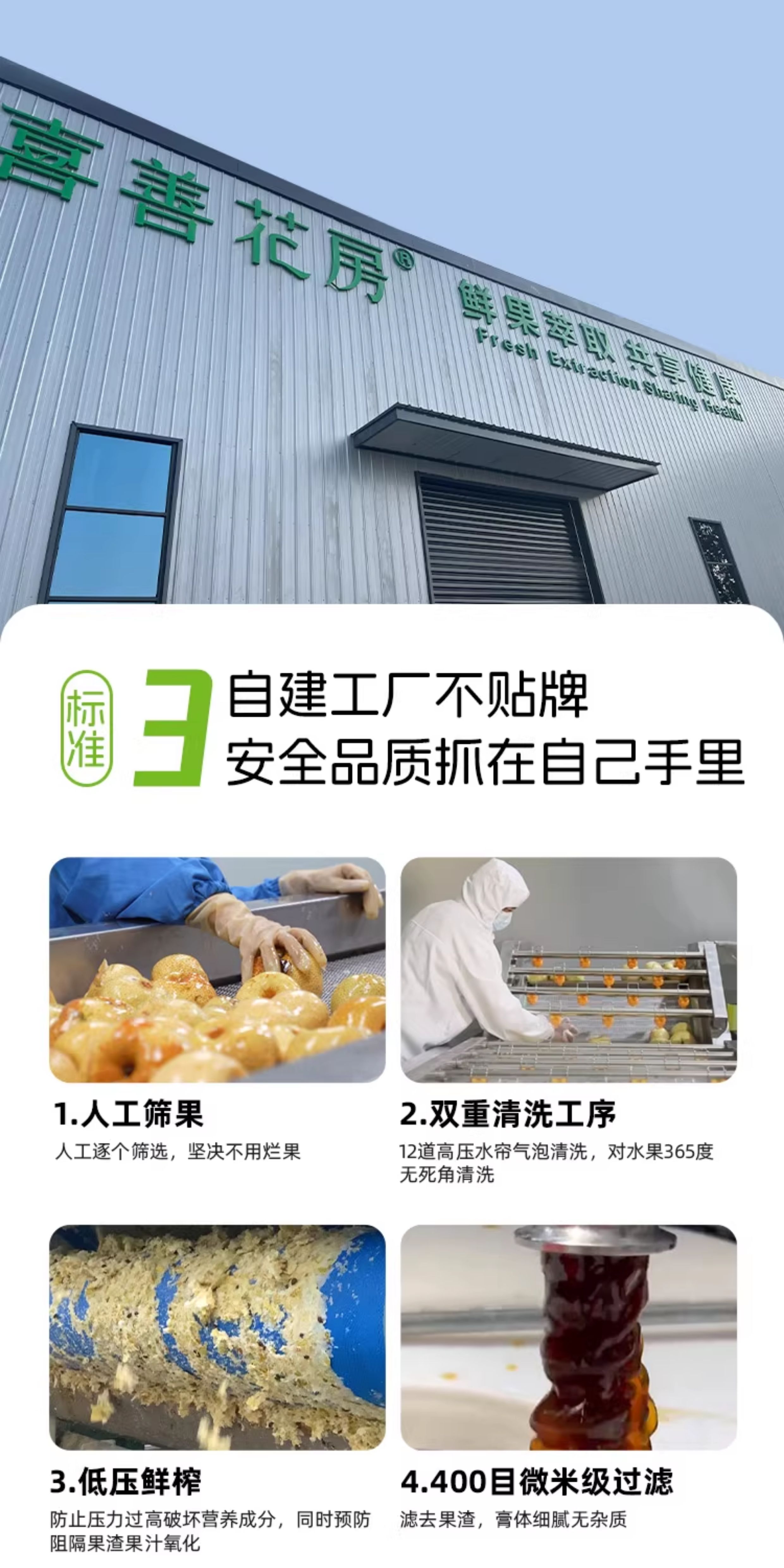 【Hong Kong Direct Mail】Xishan Flower Room Pear Paste 210g Sweet and Not Greasy