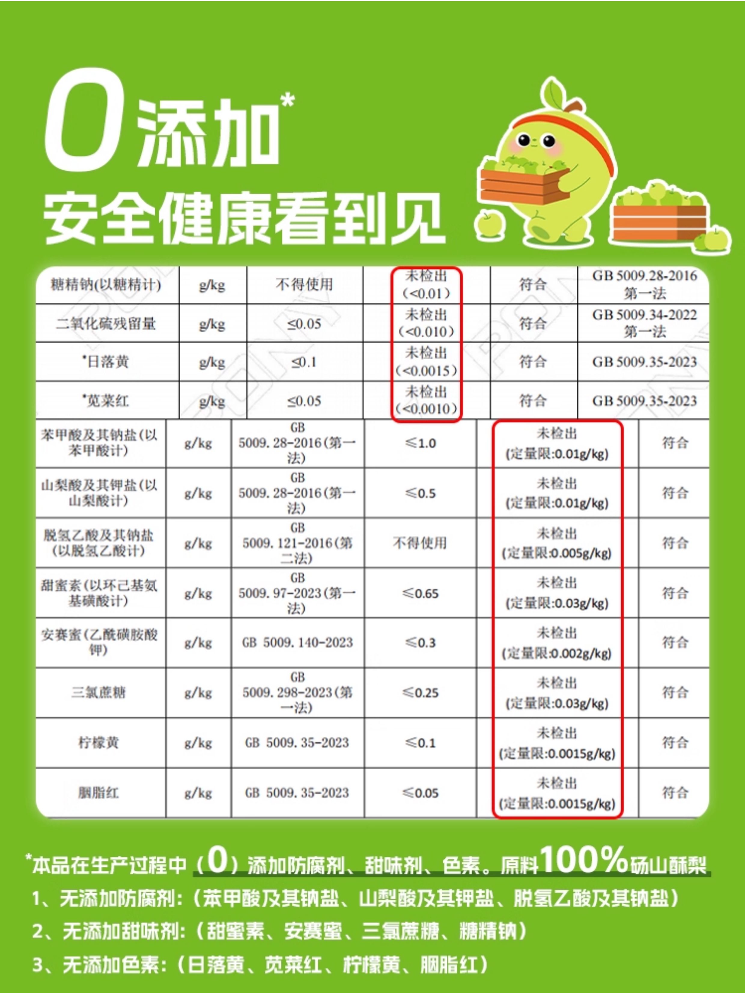 【Hong Kong Direct Mail】Xishan Flower Room Pear Paste 210g Sweet and Not Greasy