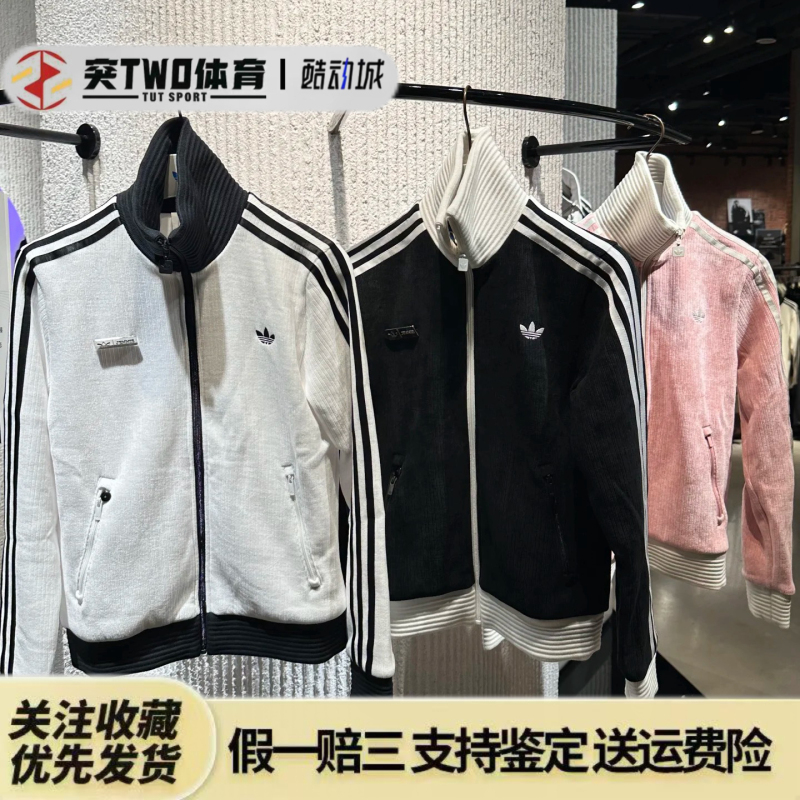 Adidas Trefoil Jennie Collaboration Color-Block Sports Knit Jacket Ld8924 Ld4966