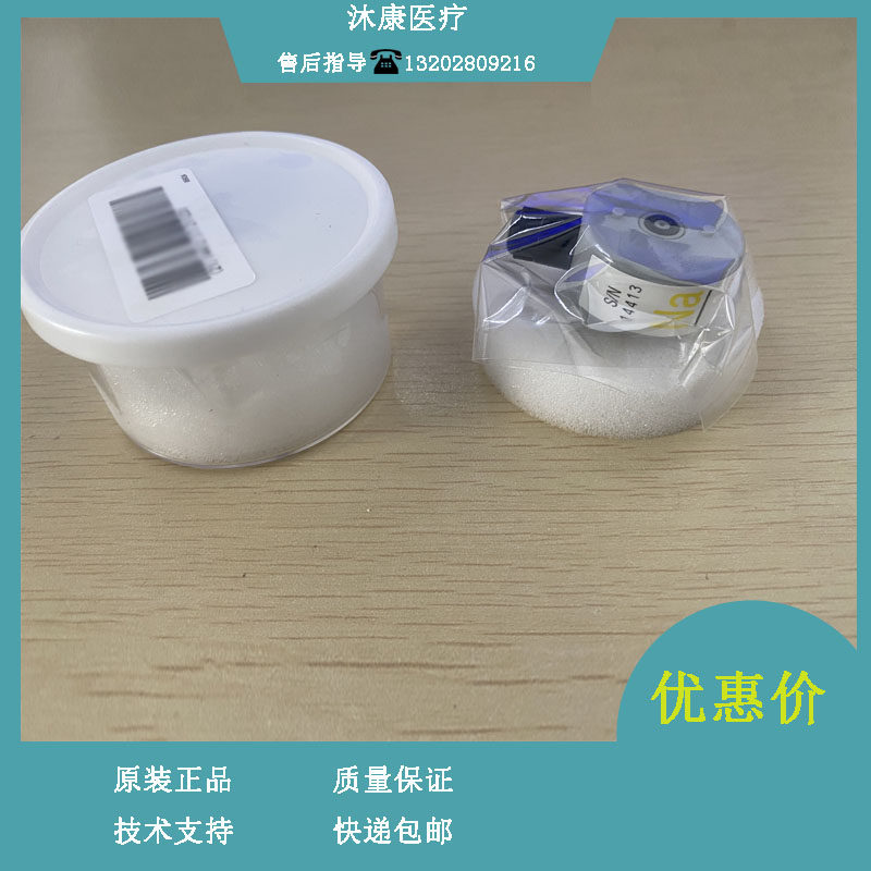 迈瑞BS820M 860 880 890 2000 2200钾电极氯电极 钠电极 参比电极